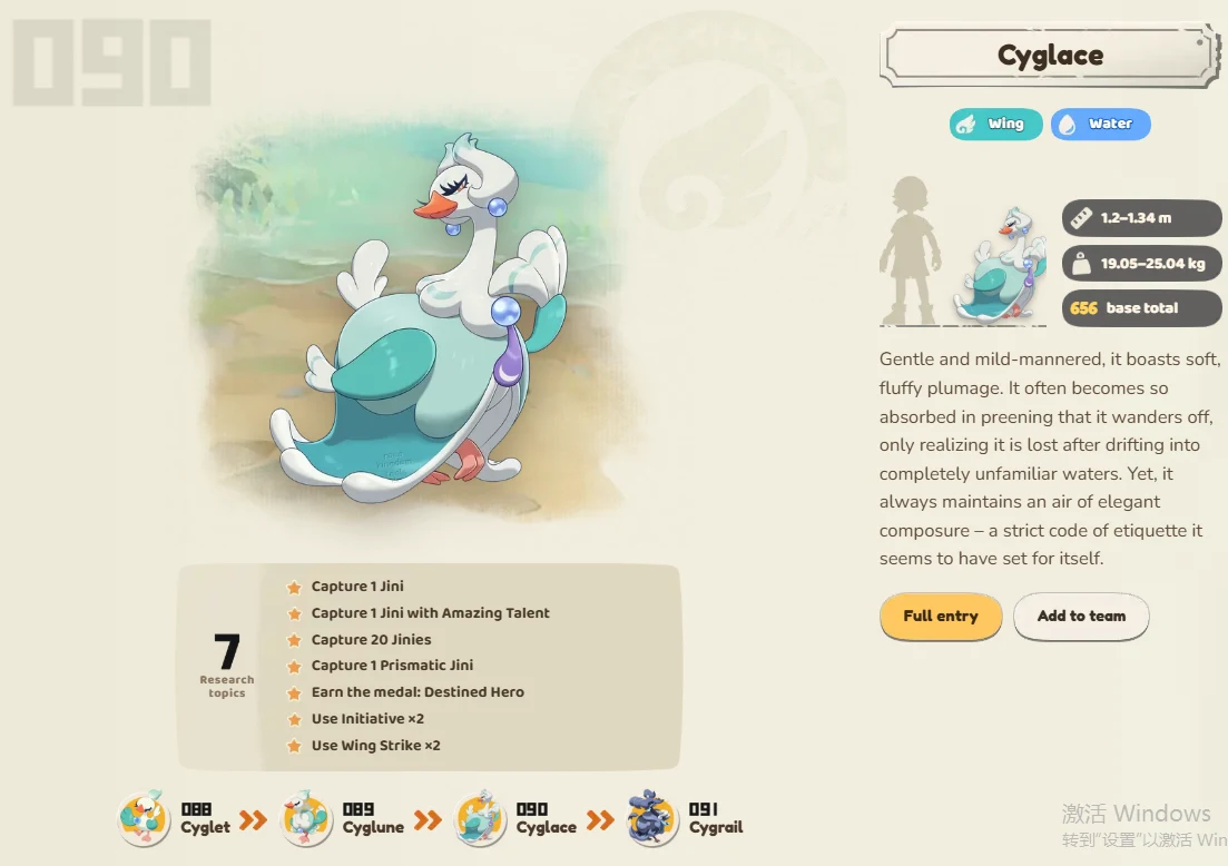 cyglace