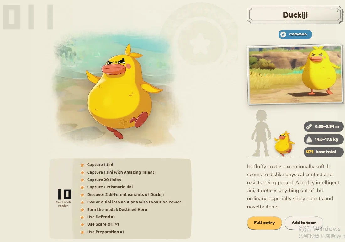 duckji